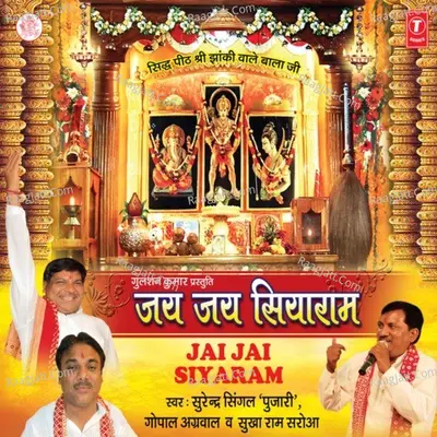 Jai Jai Siyaram - Surendar Pujari