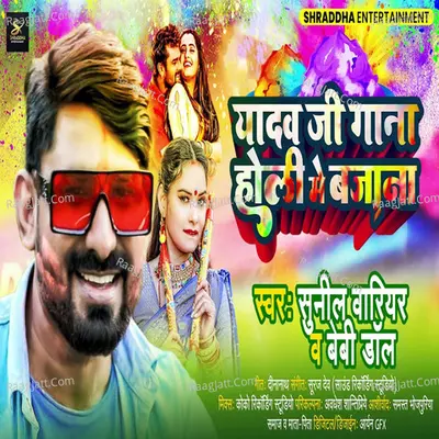 Sunil Warrior Image