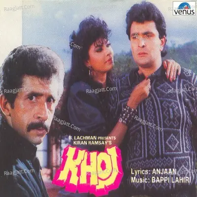 Khoj Poster