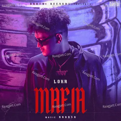 MAFIA Cover