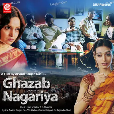 Ghazab Nagariya Poster