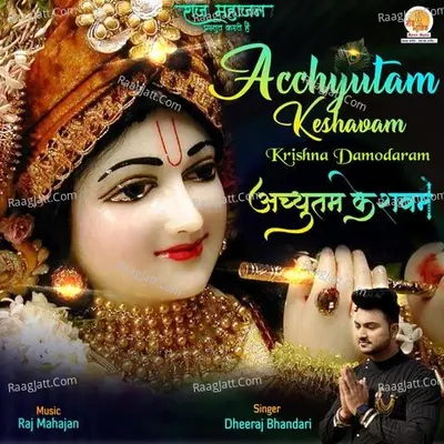 Acchyutam Keshavam
