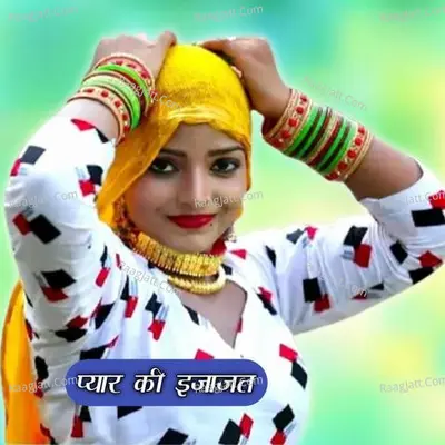 Pyar Ki Ijazat Cover