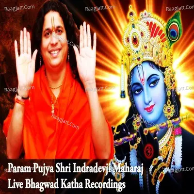 Bhagwad Katha Live - Shri Indradevji Maharaj