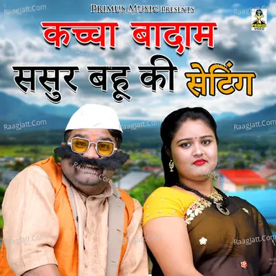 Kacha Badam Cover