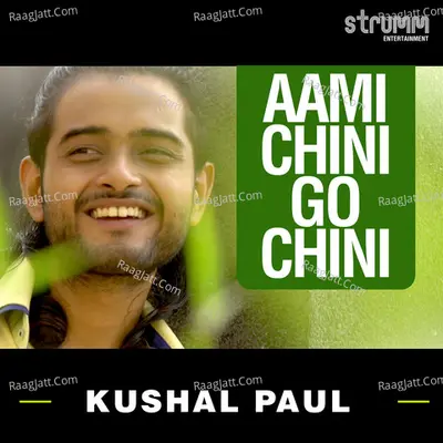 Aami Chini Go Chini - Single Cover