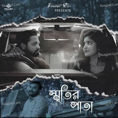 Sourav Das Image