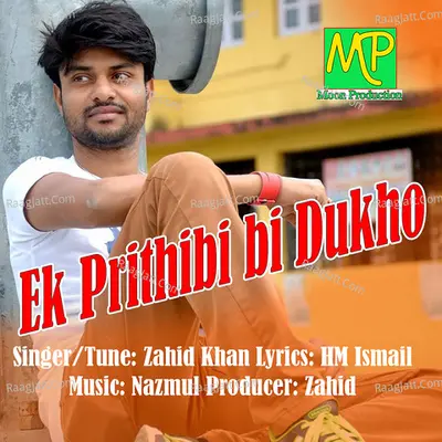 Ek Prithibi Dukho