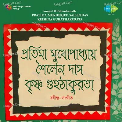 Songs Of Rabindranath Sailen Das Pratima Mukherj Poster