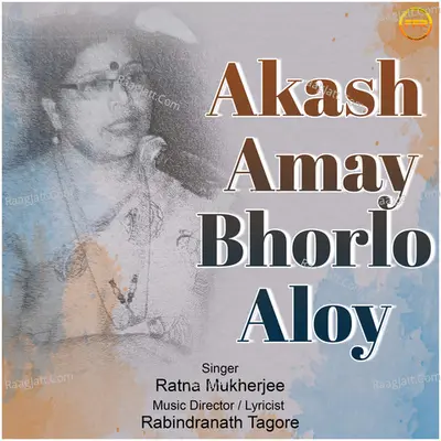 Akash Amay Bhorlo Aloy Poster