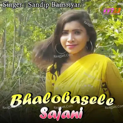 Bhalobasele Sajani Cover