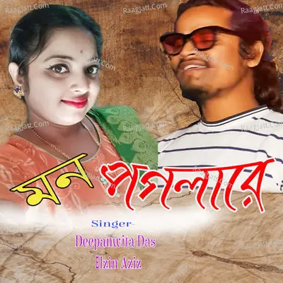 Mon Paagla Re Cover