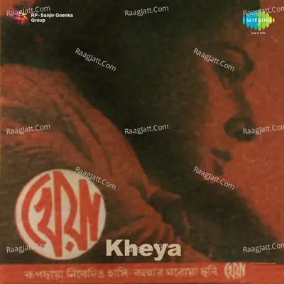 Kheya Poster