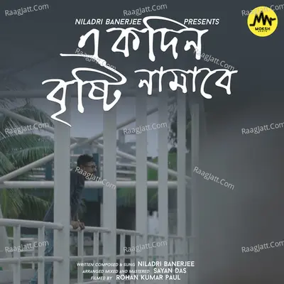 Ekdin Brishti Namaabe Cover
