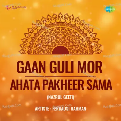 Gaan Guli Mor Ahata Pakheer Sama Poster