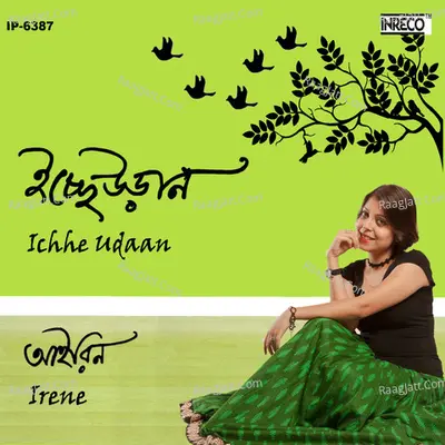 Ichhe Udaan - Irene Sarkar