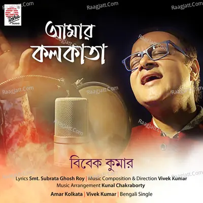 Amar Kolkata - Single Cover