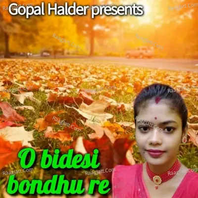 Mitali Roy