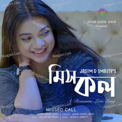 Jasim Image