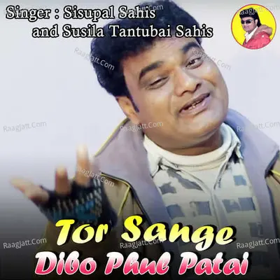 Tor Sange Dibo Phul Patai