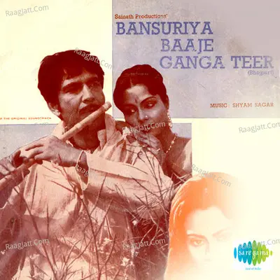 Bansuriya Baje Ganga Teere - Kishore Kumar