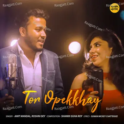 Tor Opekkhay (Gaaner Tori) Cover