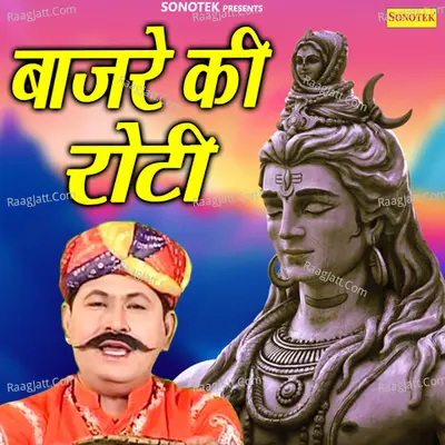 Bajre Ki Roti Cover