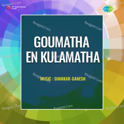 Goumatha En Kulamatha - P. Susheela