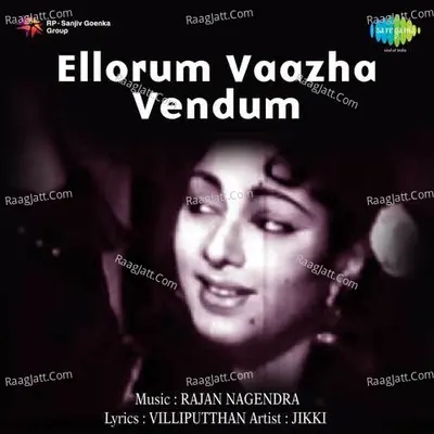 Ellorum Vaazha Vendum Cover