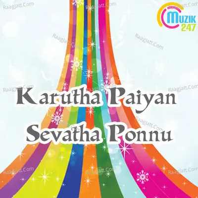 Karutha Paiyan Sevatha Ponnu - Kaushin Dev