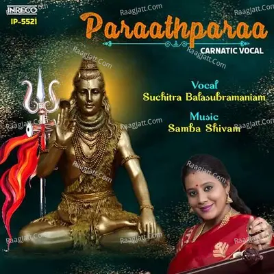 Suchitra Balasubramaniam Image
