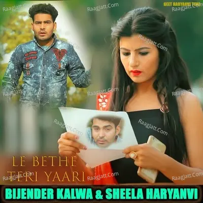 Bijender Kalwa Image