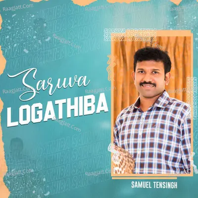 Saruva Logathiba