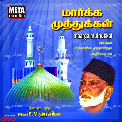 Maarga Muthukkal - Mohammed Salim