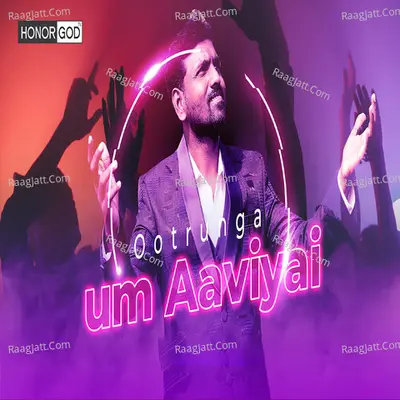Ootrunga Um Aaviyai Poster