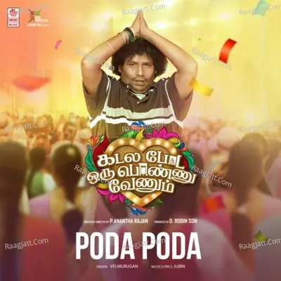 Poda Poda (From "Kadala Poda Oru Ponnu Venum") Cover
