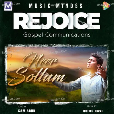 Neer Sollum