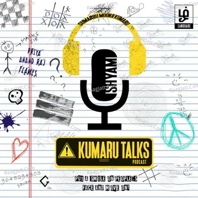 Kumaru Talks - Tamil Podcast - season - 2 - Shyam Ganesh