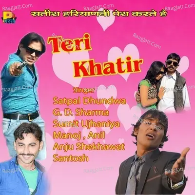 Teri Khatir - Chintu Panchal
