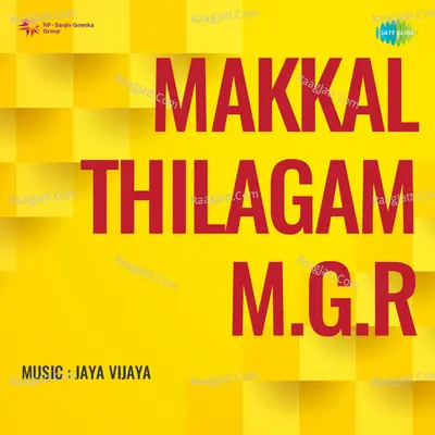 Makkal Thilagam M.G.R - Jaya Vijaya