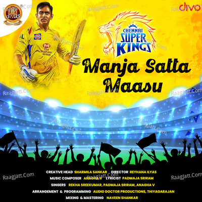 Manja Satta Maasu Cover