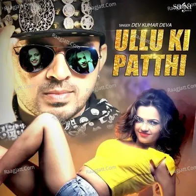 Ullu Ki Patthi - Dev Kumar Deva