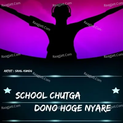 School Chutga Dono Hoge Nyare