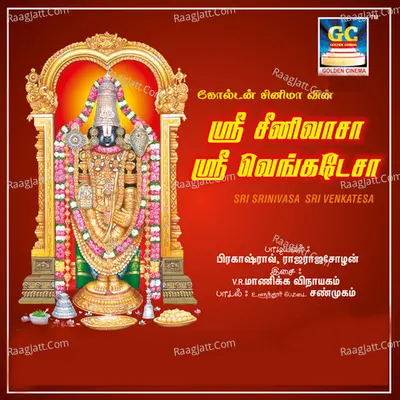 Sri Srinivasa Sri Venkatesa - Prakashrao