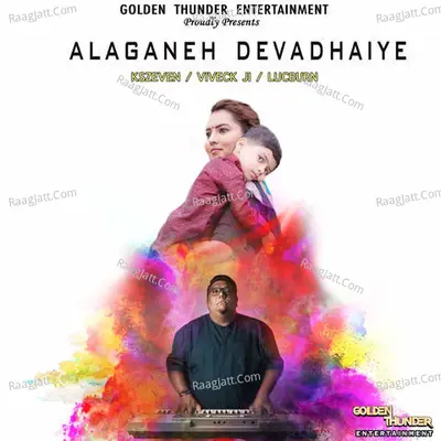 Alaganeh Devadhaiye