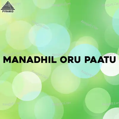 Manadhil Oru Paatu (Original Motion Picture Soundtrack) - Ilaiyaraaja