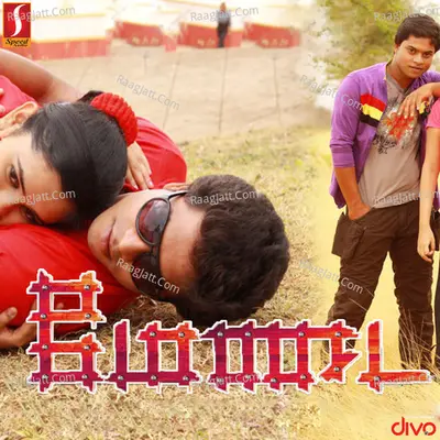 Medai Poster