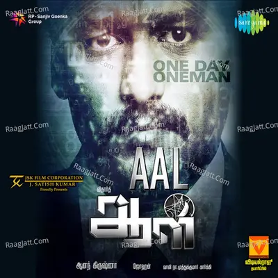 Aal - Johan