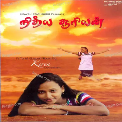 Nithya Suriyan - Keren Devasitham