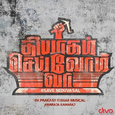 Thiyagam Seivom Vaa Cover